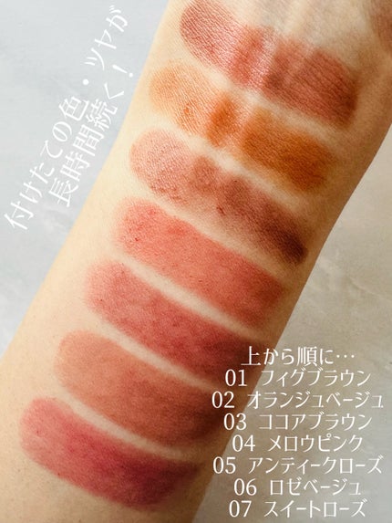 リップカラーシールド/CEZANNE/口紅を使ったクチコミ(2枚目)