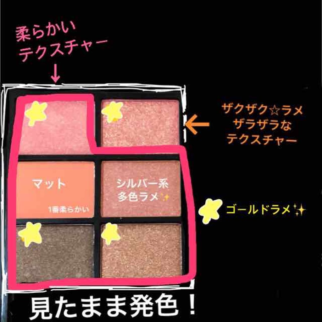 Popteen 2019年4月号/Popteen /雑誌を使ったクチコミ(3枚目)