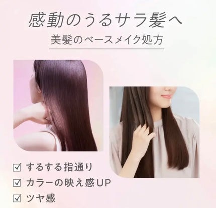 ザビューティ リペアシャンプー・コンディショナー/エッセンシャル/市販シャンプーを使ったクチコミ(6枚目)