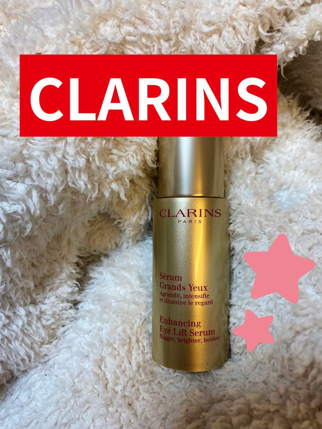 グラン アイ セラム/CLARINS/アイケア・アイクリームを使ったクチコミ(1枚目)