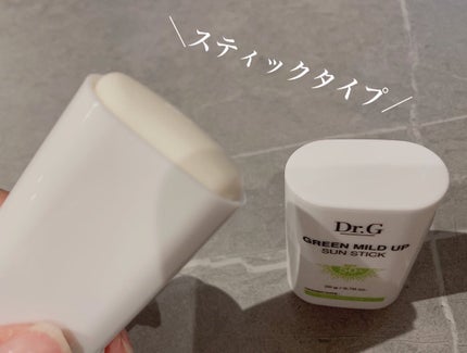 グリーンマイルドサンスティック SPF50+ PA++++/Dr.G/日焼け止めスティックを使ったクチコミ(2枚目)