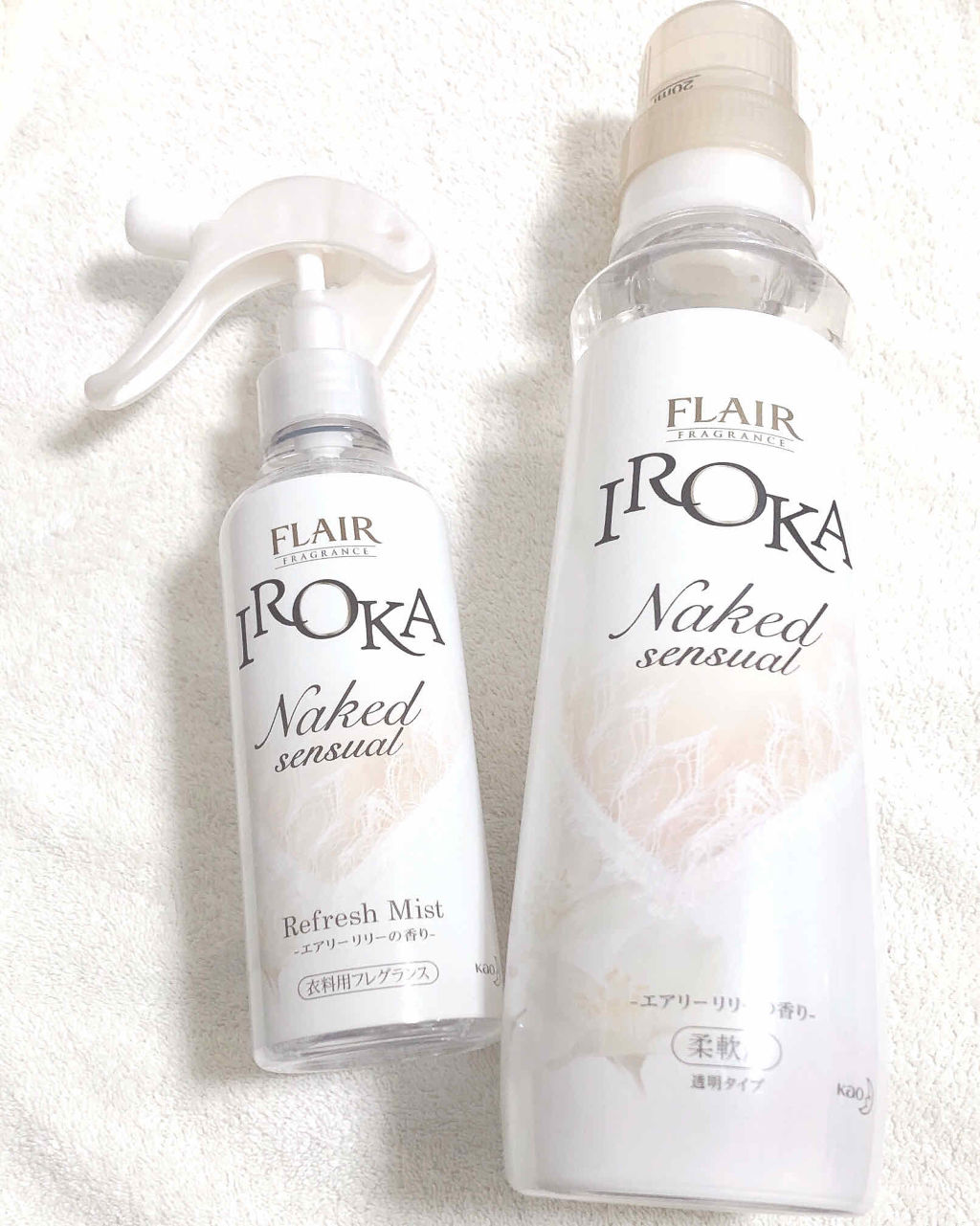 試してみた】ミー オードパルファム LANVINのリアルな口コミ・レビュー