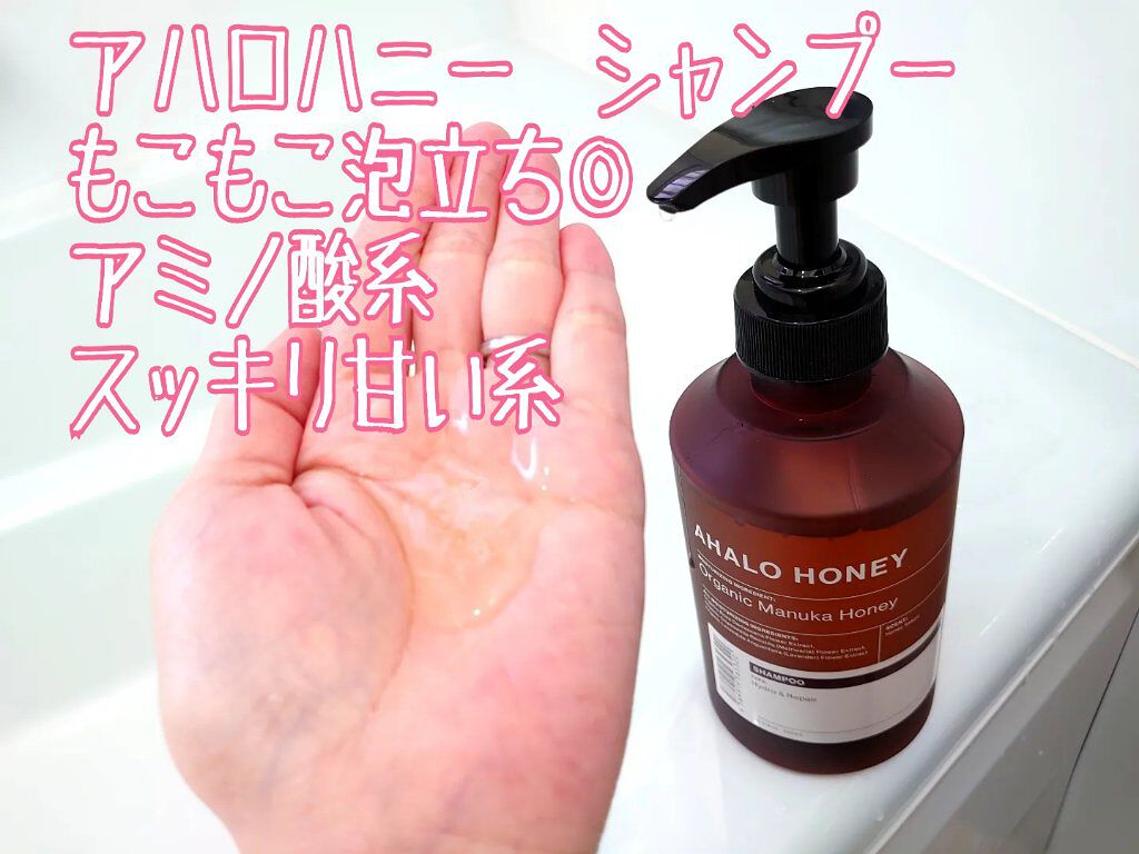 アハロハニー ハイドロ＆リペア ジェントル ヘアシャンプー／トリートメント シャンプー詰替え / AHALO HONEY(アハロハニー) | LIPS