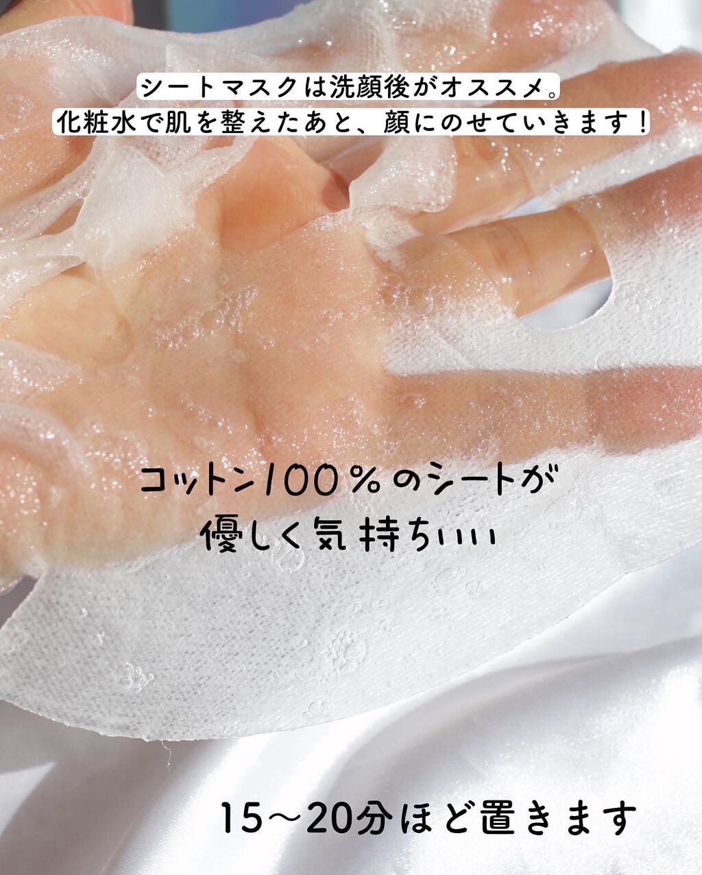 を使ったクチコミ（3枚目）