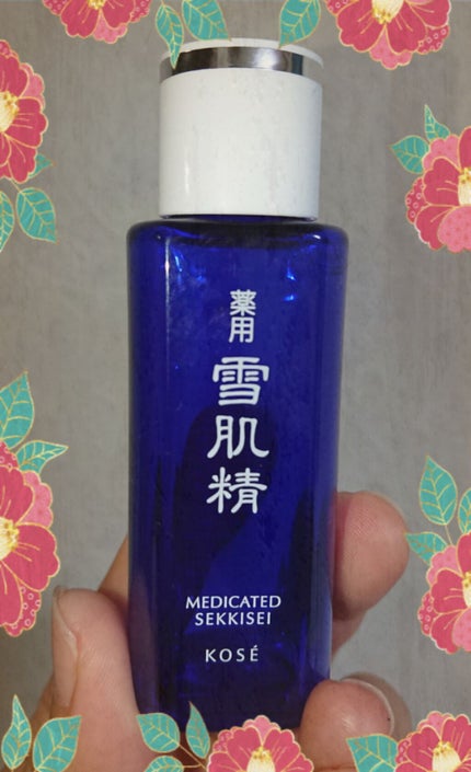 薬用 雪肌精/雪肌精/化粧水を使ったクチコミ(1枚目)