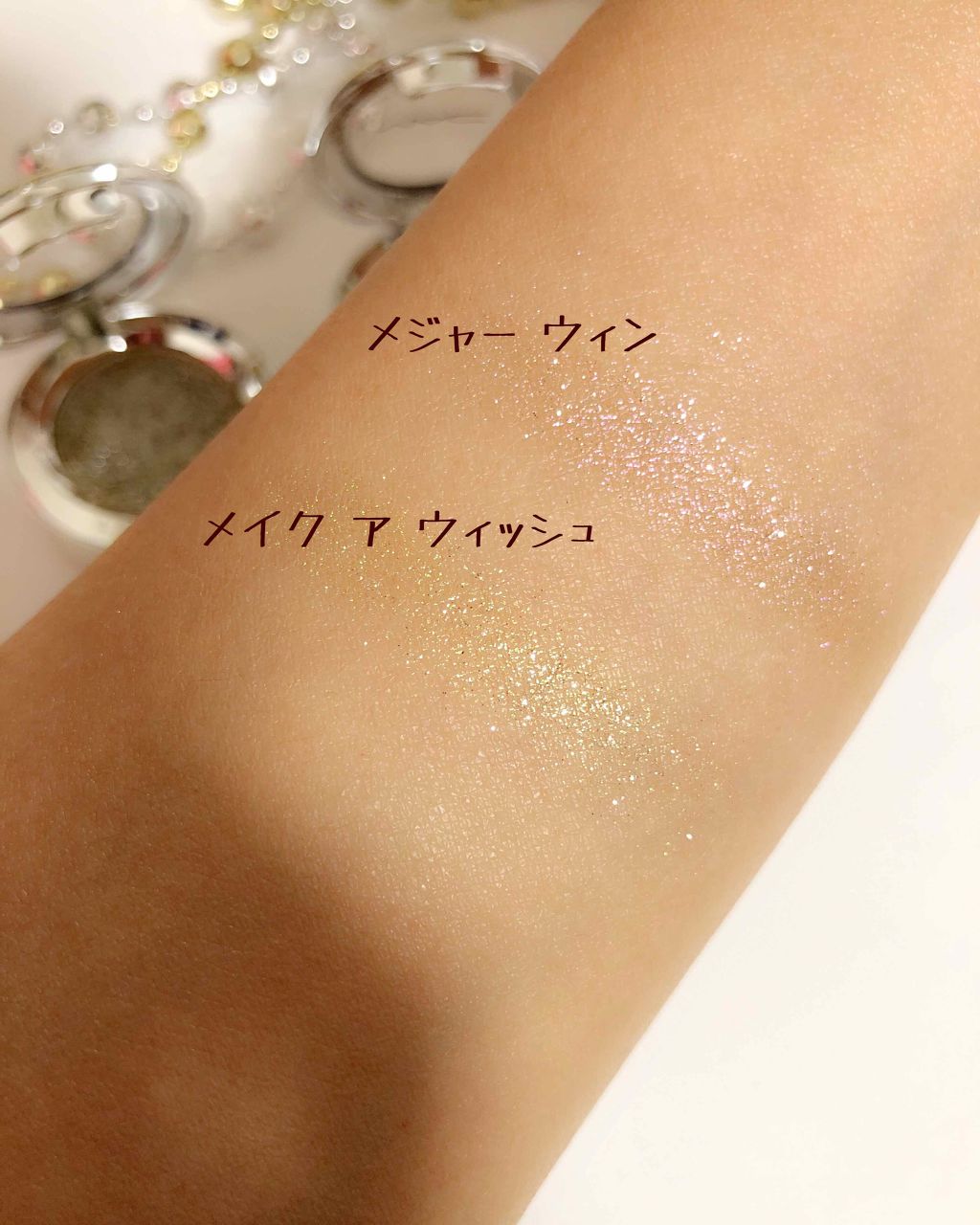 シャイニー プリティ シャドウ/M・A・C/単色アイシャドウを使ったクチコミ(3枚目)