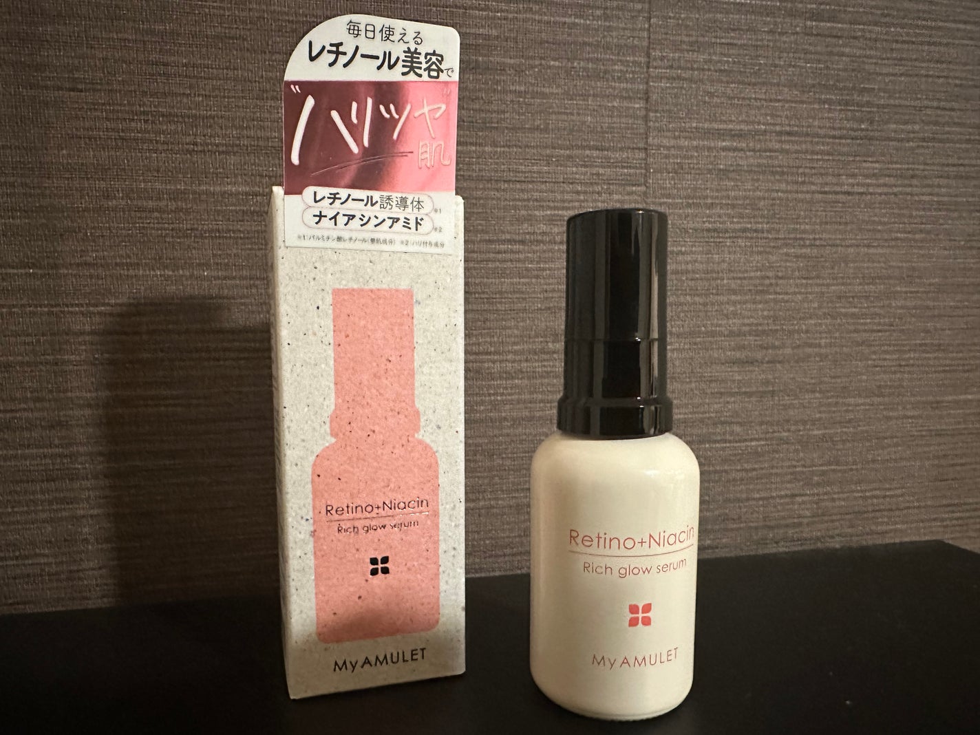 リッチグロウセラム/My AMULET/美容液を使ったクチコミ(1枚目)