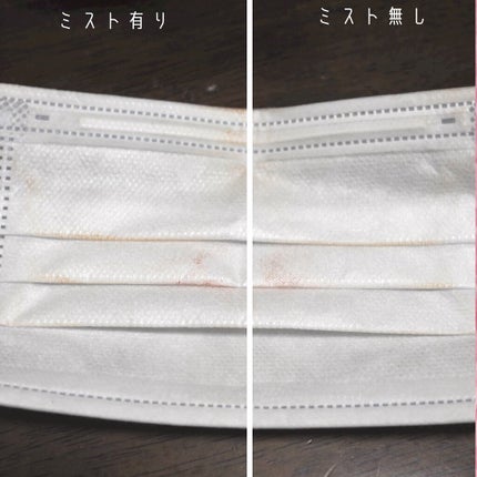 アヴァンセ シェイクミスト さっぱり/アヴァンセ/ミスト状化粧水を使ったクチコミ(5枚目)