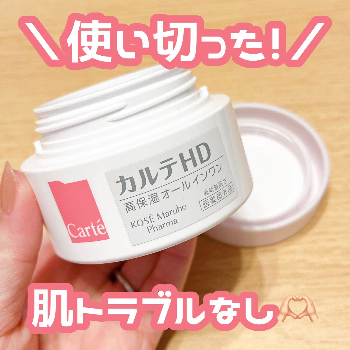 ã¢ã€ã¹ãã¥ã¢ ã€ã³ã¹ããŒã«/ã«ã«ãHD/ãªãŒã«ã€ã³ã¯ã³åç²§åã䜿ã£ãã¯ãã³ãïŒ1æç®ïŒ