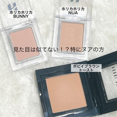 アイシャドウ　 14 トースト/BOBBI BROWN/パウダーアイシャドウを使ったクチコミ（2枚目）