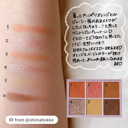 オーラクリエイション/BLEND BERRY/アイシャドウパレットを使ったクチコミ(2枚目)