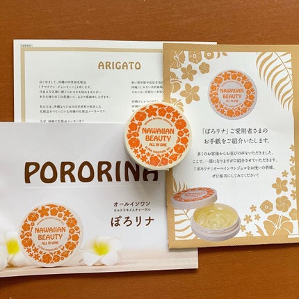 を使ったクチコミ(2枚目)