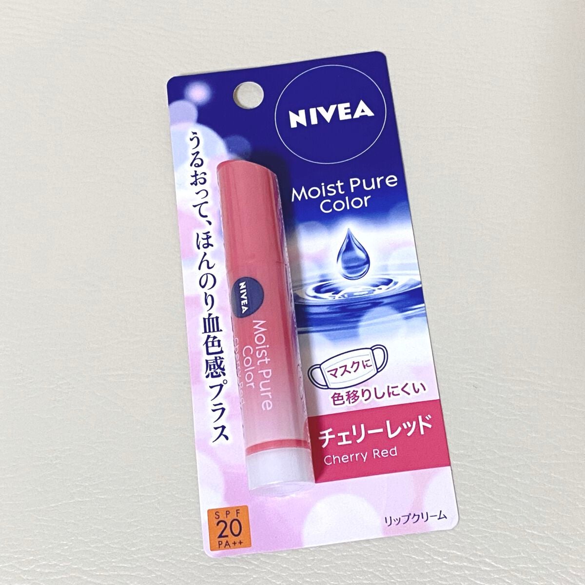 モイストピュアカラーリップ/ニベア/リップクリームを使ったクチコミ(1枚目)