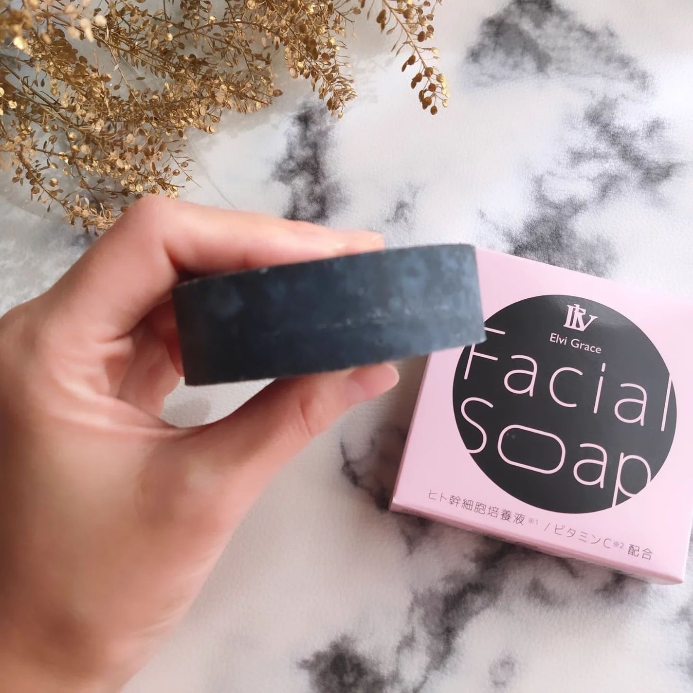 美容洗顔石鹸/Elvi Grace/洗顔石鹸を使ったクチコミ(4枚目)