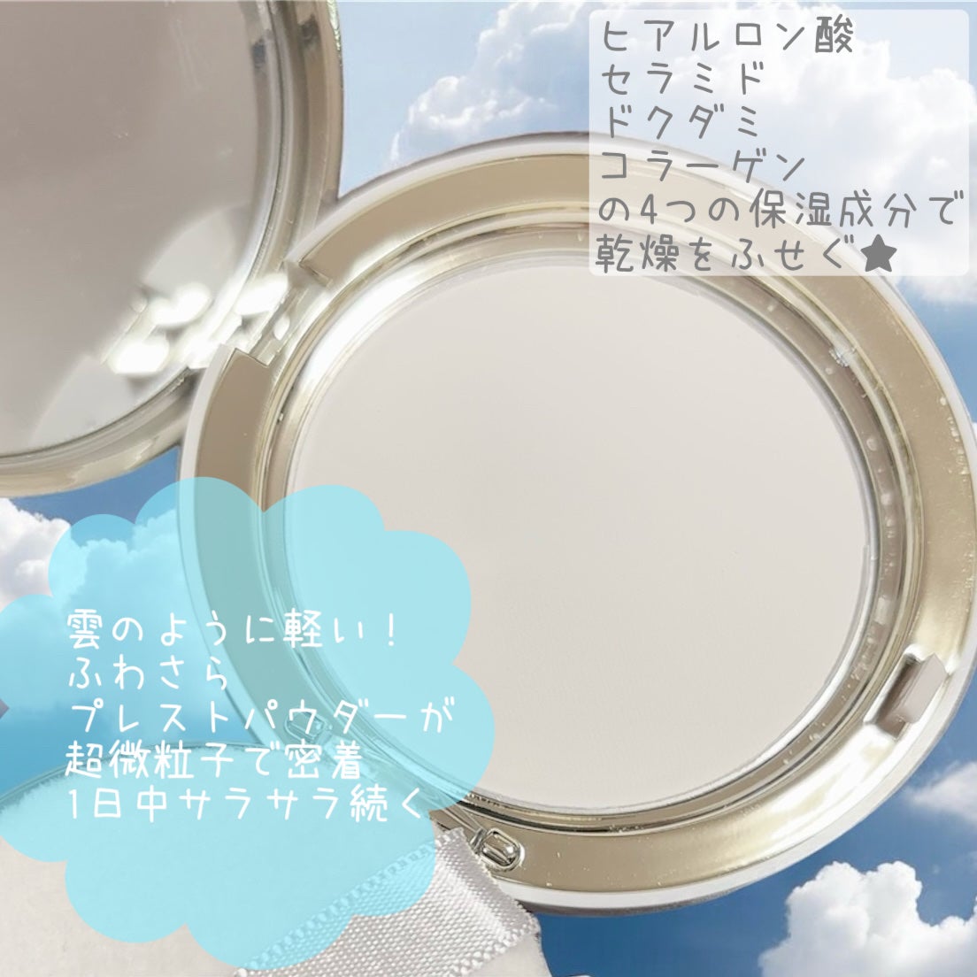 ハイドラセッティングパウダー/byLieto/プレストパウダーを使ったクチコミ(2枚目)
