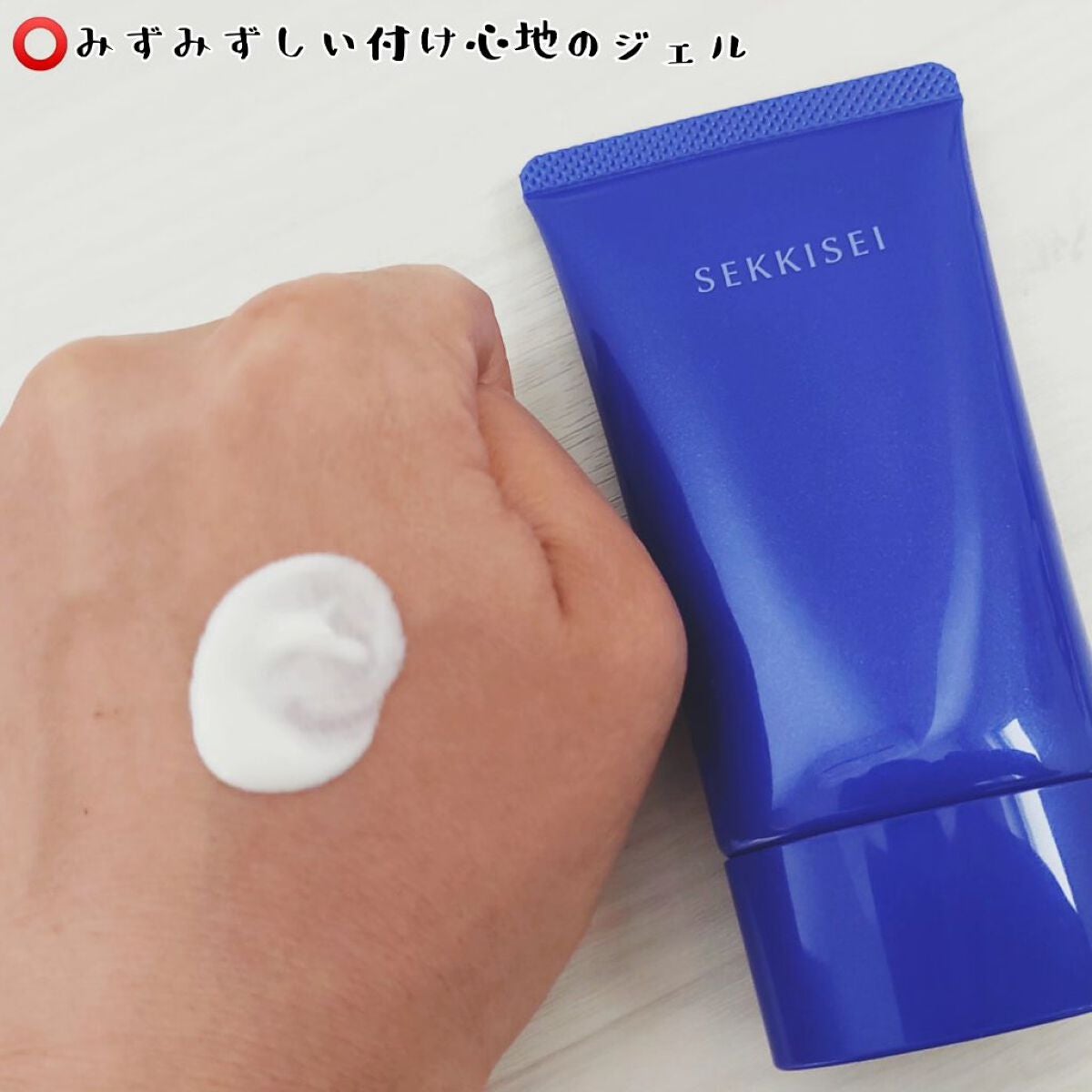 クリアウェルネス UVエッセンスジェル/雪肌精/日焼け止めジェルを使ったクチコミ(2枚目)