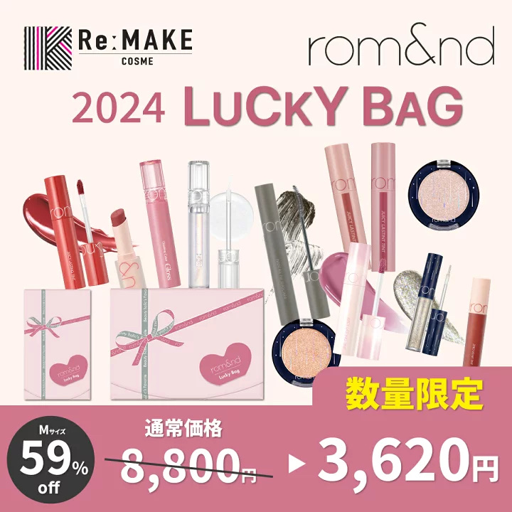 ジューシーラスティングティント/rom&nd/リップティントを使ったクチコミ（2枚目）