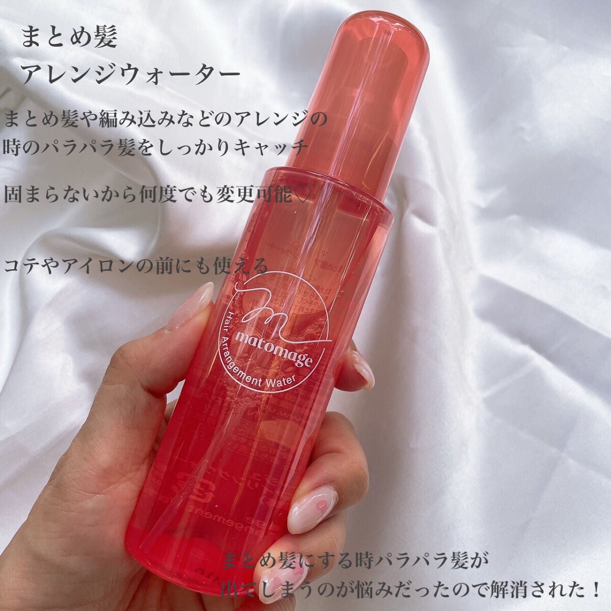 まとめ髪スティック レギュラー/マトメージュ/ヘアワックス・クリームを使ったクチコミ(4枚目)