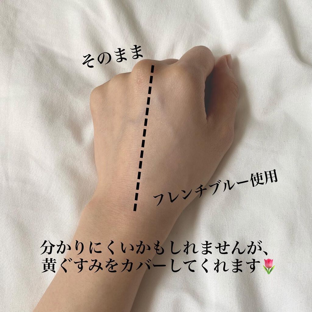 スキンプロテクトベース＜皮脂くずれ防止＞SPF50/プリマヴィスタ/化粧下地を使ったクチコミ（3枚目）