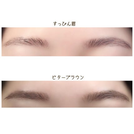 フィルム眉カラー/デジャヴュ/眉マスカラを使ったクチコミ(5枚目)