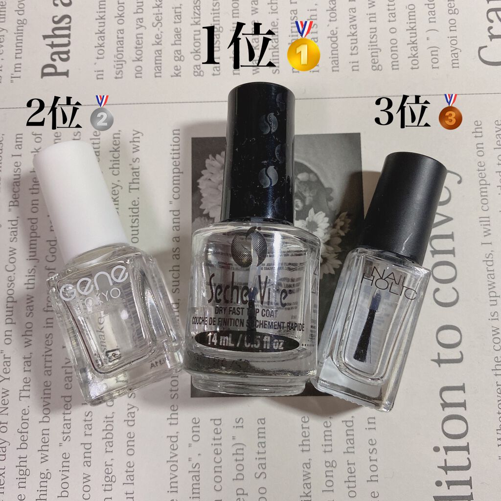 セシェ・ヴィート/セシェ/ネイルトップコートを使ったクチコミ（2枚目）