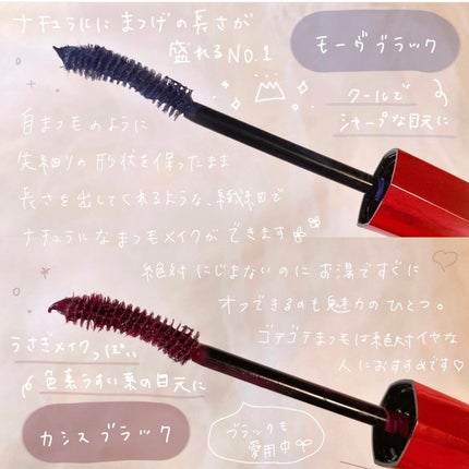 「塗るつけまつげ」ロングタイプ/デジャヴュ/マスカラを使ったクチコミ(2枚目)