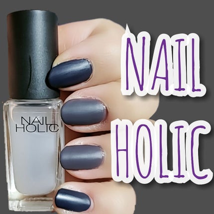 ネイルホリック Top coat/ネイルホリック/ネイルトップコートを使ったクチコミ(1枚目)