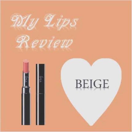 リップスティック ルミナイジング カラー/IPSA/口紅を使ったクチコミ(1枚目)