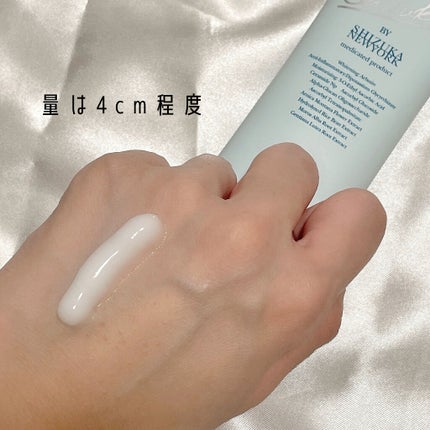 オールインワン シズカゲル/Shizuka BY SHIZUKA NEWYORK/オールインワン化粧品を使ったクチコミ(3枚目)