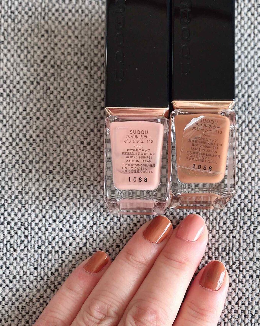ネイル カラー ポリッシュ/SUQQU/マニキュアを使ったクチコミ(1枚目)