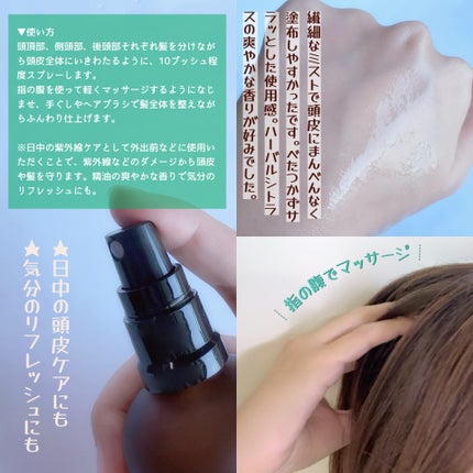 薬用スカルプセラム/wicot/頭皮ローションを使ったクチコミ(3枚目)