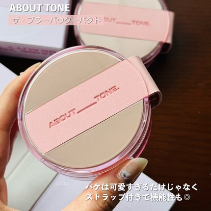 ザ・ブラーパウダーパクト/ABOUT TONE/プレストパウダーを使ったクチコミ(2枚目)