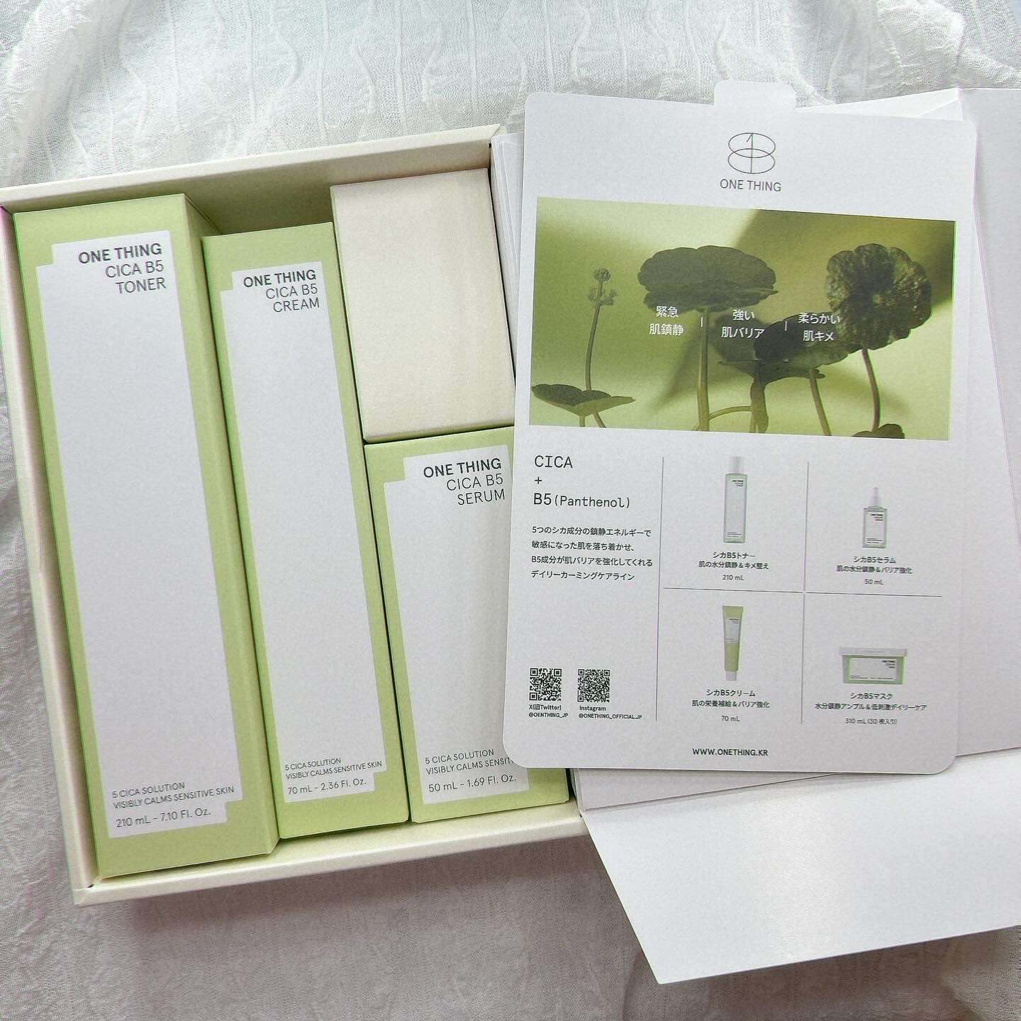 シカB5　セラム/ONE THING/美容液を使ったクチコミ（2枚目）