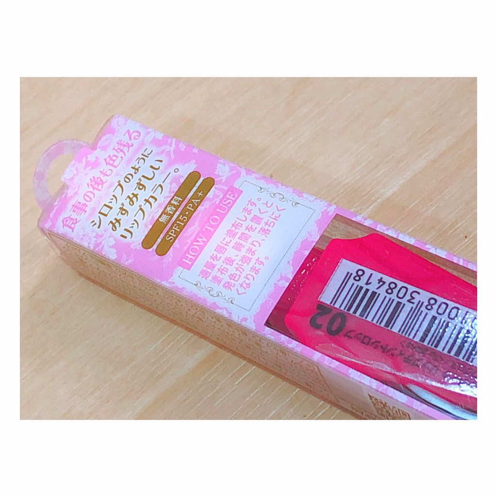 リップティントシロップ/キャンメイク/リップティントを使ったクチコミ(2枚目)