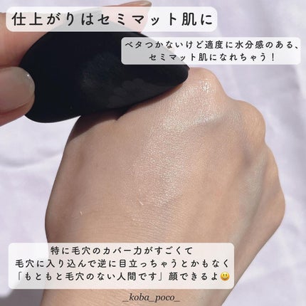 サテンウエアヘルシーグリーンクッション/unleashia/クッションファンデーションを使ったクチコミ(6枚目)