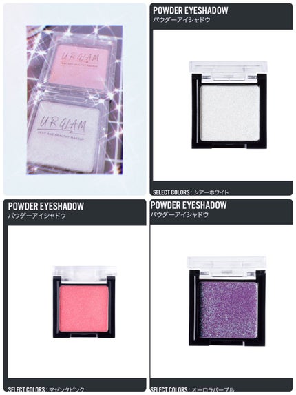 UR GLAM POWDER EYESHADOW/U R GLAM/単色アイシャドウを使ったクチコミ(2枚目)