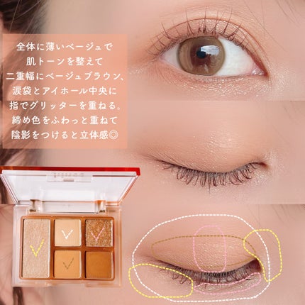 オールラウンドアイパレット/hince/マルチパレットを使ったクチコミ(5枚目)