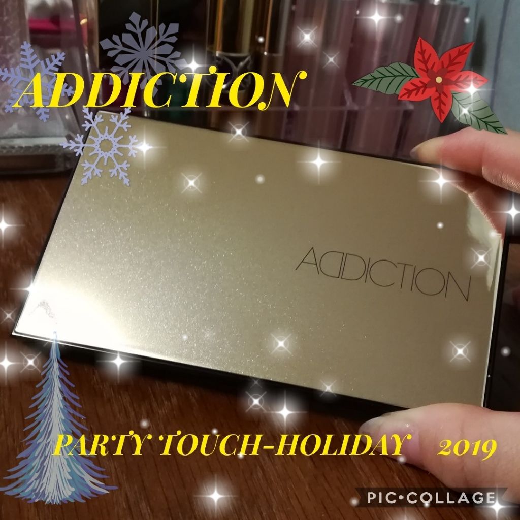 コンパクトアディクション “パーティタッチ”/ADDICTION/アイシャドウパレットを使ったクチコミ(1枚目)