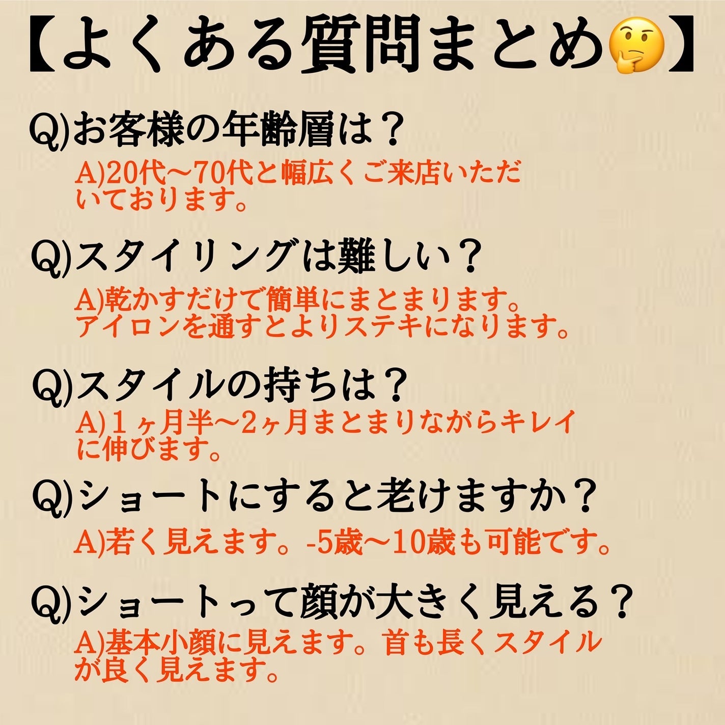 lond soleil 山本樹理 on LIPS 「アナタに似合うショートお任せ下さい✨大人可愛いショート❣️@..」(7枚目)
