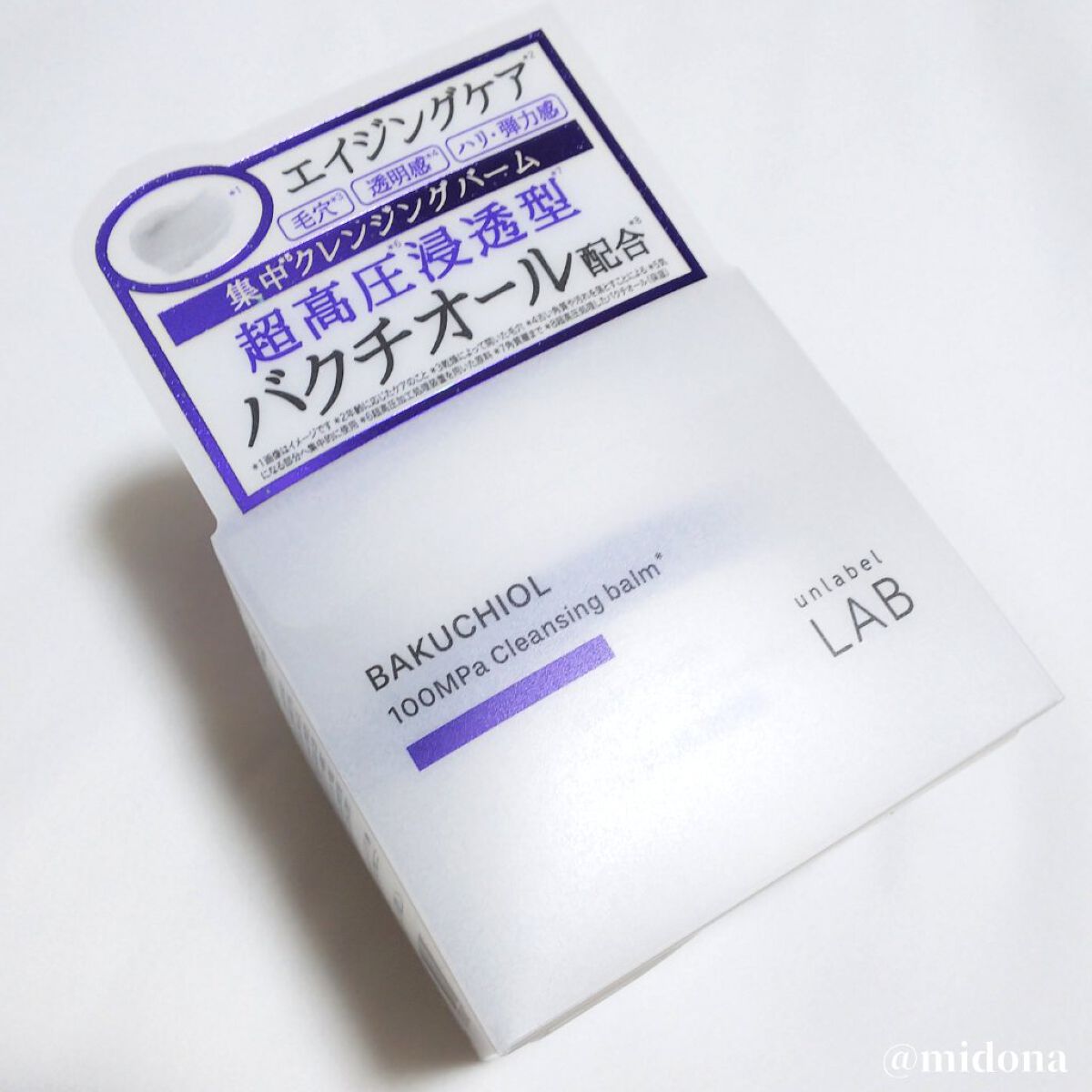 BK クレンジングバーム/unlabel/クレンジングバームを使ったクチコミ(6枚目)