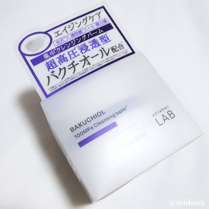 BK クレンジングバーム/unlabel/クレンジングバームを使ったクチコミ(6枚目)