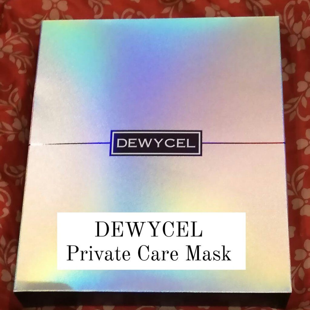 デュイセル プライベートケアマスク/DEWYCEL/シートマスク・パックを使ったクチコミ(1枚目)