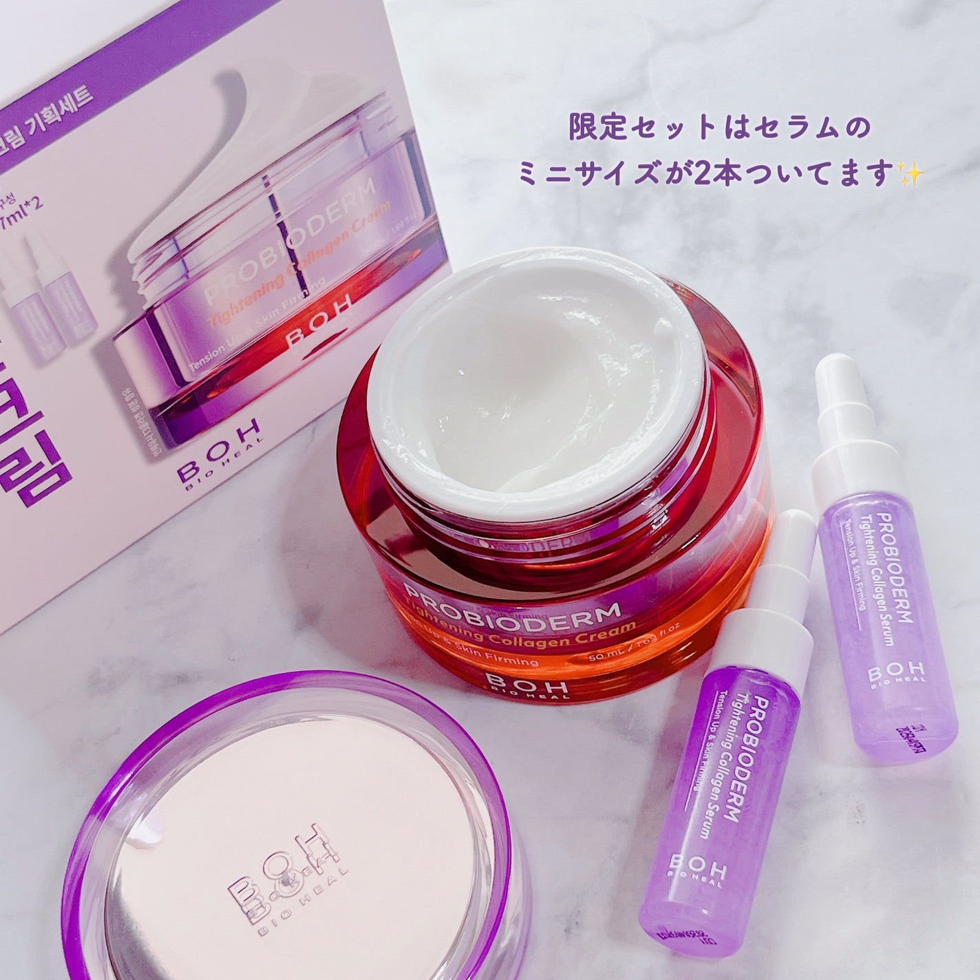 プロバイオダームタイトニングコラーゲンクリーム/BIOHEAL BOH/フェイスクリームを使ったクチコミ(3枚目)