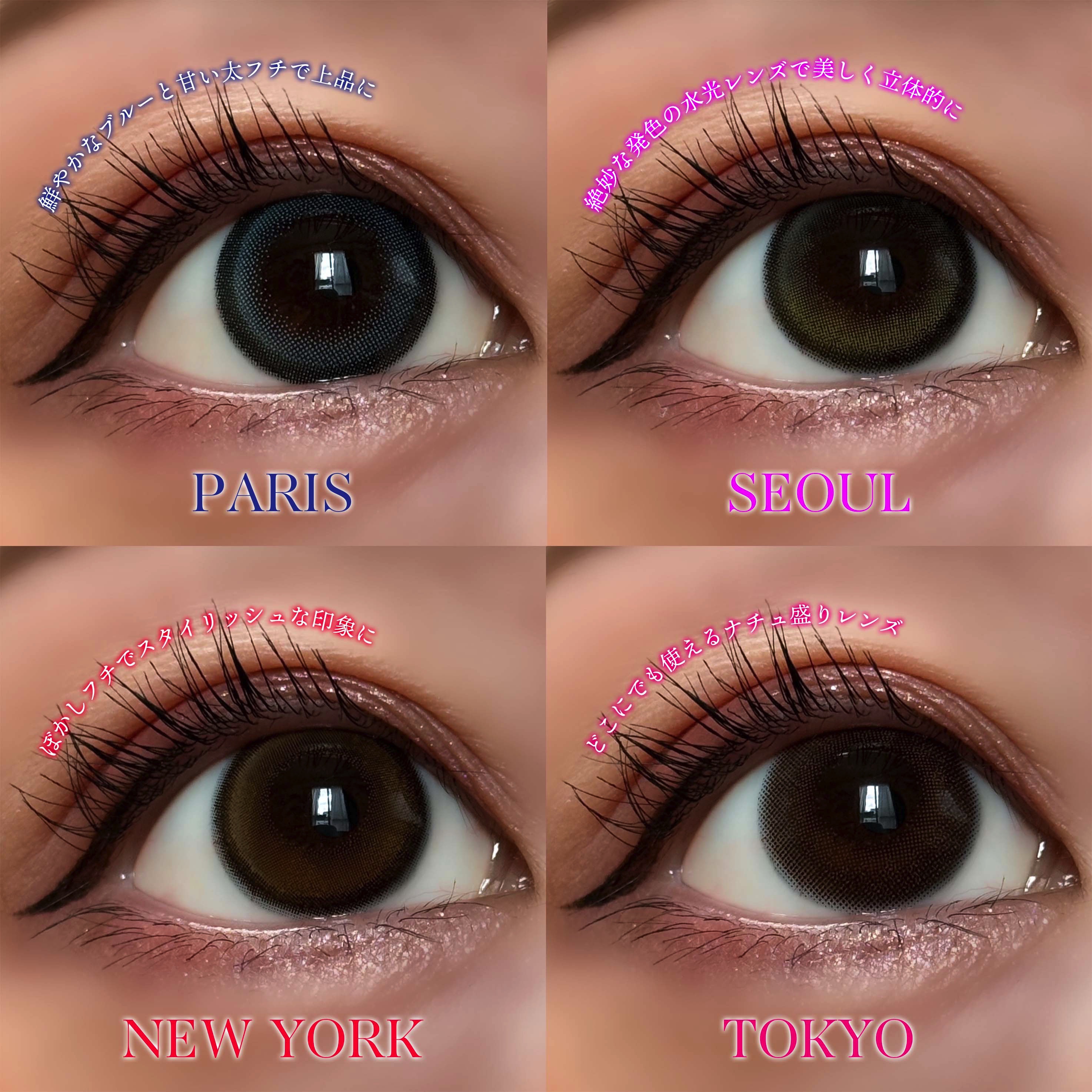 せかいのふるーりー/Flurry by colors/ワンデー（１DAY）カラコンを使ったクチコミ（2枚目）