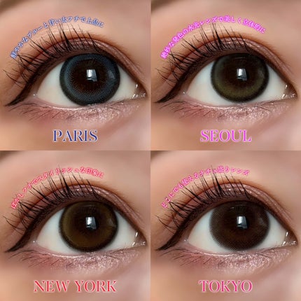 せかいのふるーりー/Flurry by colors/ワンデー(1DAY)カラコンを使ったクチコミ(2枚目)