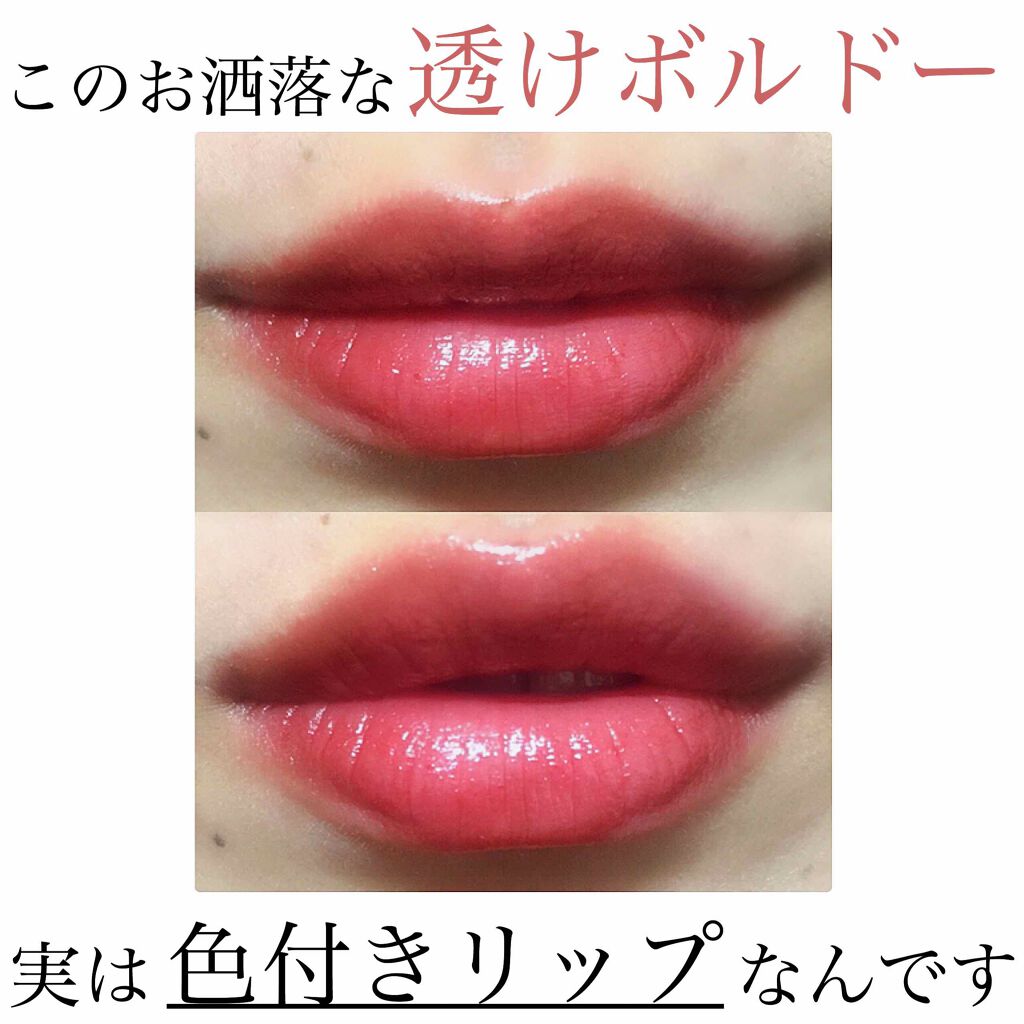 ニベア リッチケア＆カラーリップ/ニベア/リップクリームを使ったクチコミ（1枚目）