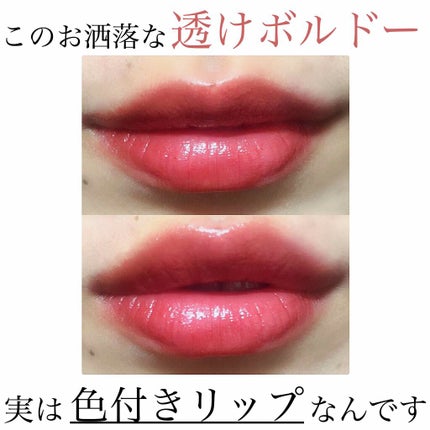 ニベア リッチケア&カラーリップ/ニベア/リップクリームを使ったクチコミ(1枚目)