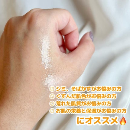 Ultra Whitening Perfect Ampoule/MIGUHARA/美容液を使ったクチコミ(4枚目)