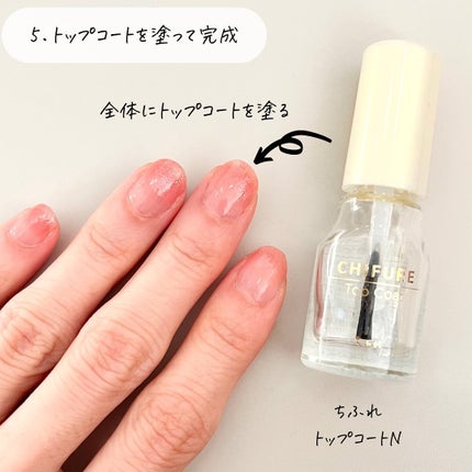 カラフルネイルズ/キャンメイク/マニキュアを使ったクチコミ(8枚目)