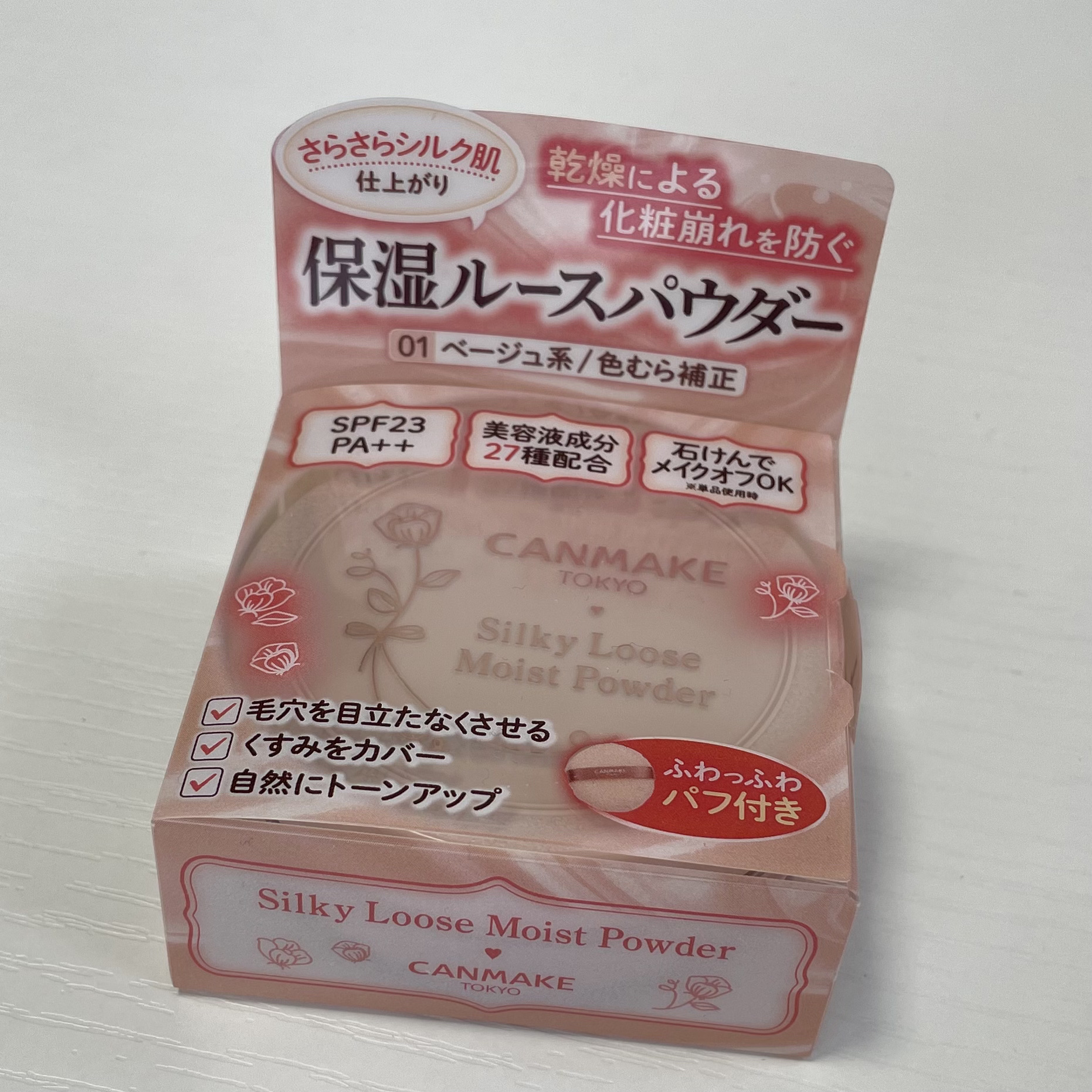 シルキールースモイストパウダー/キャンメイク/ルースパウダーを使ったクチコミ（2枚目）